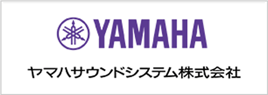 ヤマハサウンドシステム㈱